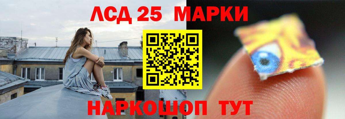 Павловский Посад  Лсд 25 экстази ecstasy  Лсд 25 экстази ecstasy  Вход с VPN 