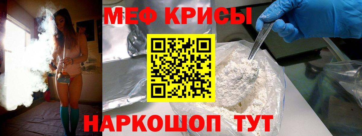 МЕФ Павловский Посад