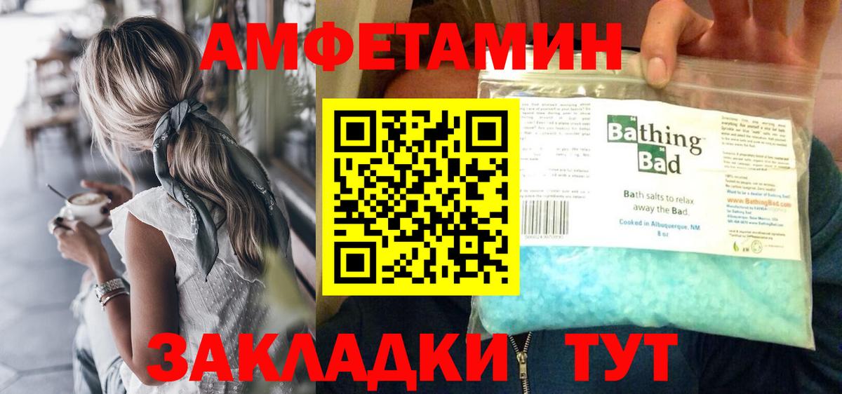 Метамфетамин  МЕТАМФЕТАМИН винт  Вход с VPN  Павловский Посад 