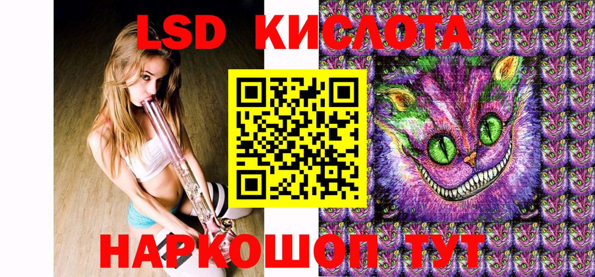 Павловский Посад  Марки N-bome 1,8мг  Вход с VPN 