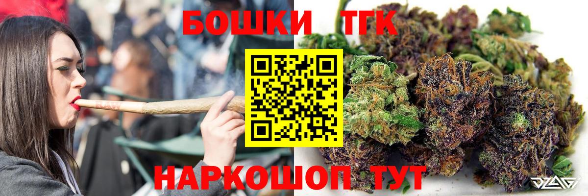 Бошки марихуана LSD WEED  Вход с VPN  Павловский Посад  Каннабис гибрид  Конопля MAZAR 