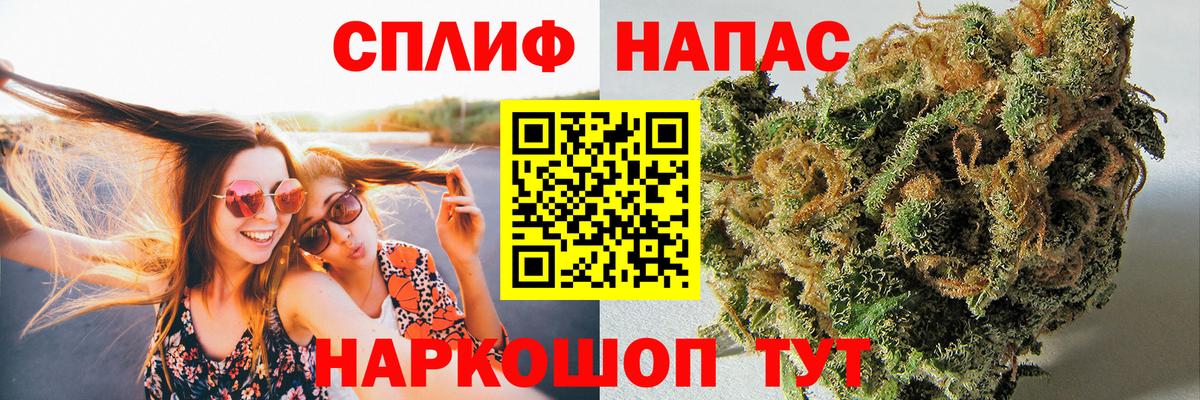 Бошки марихуана Ganja Павловский Посад